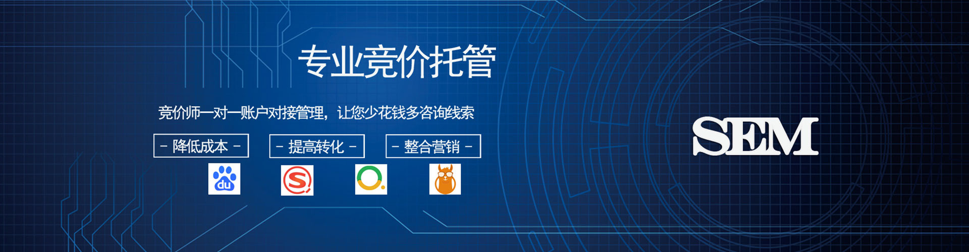 烟台百度怎么推广