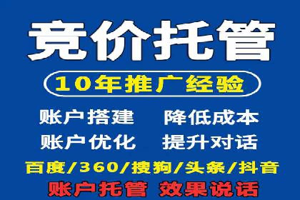 信息流广告公司的创意之路：从策划到执行的全过程