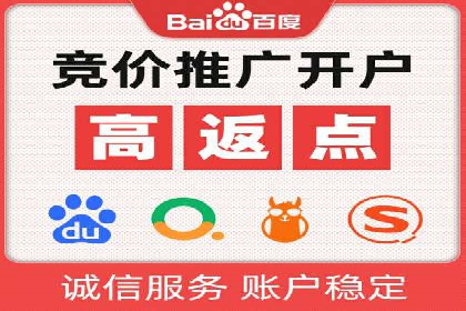 360信息流广告案例：效果惊人解析